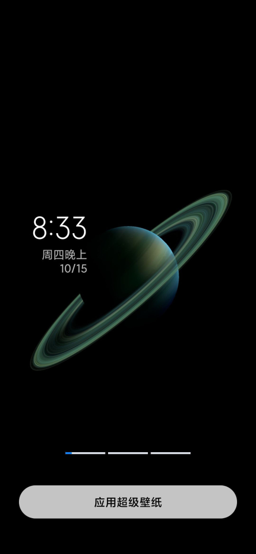 壁纸免费下载ios版
