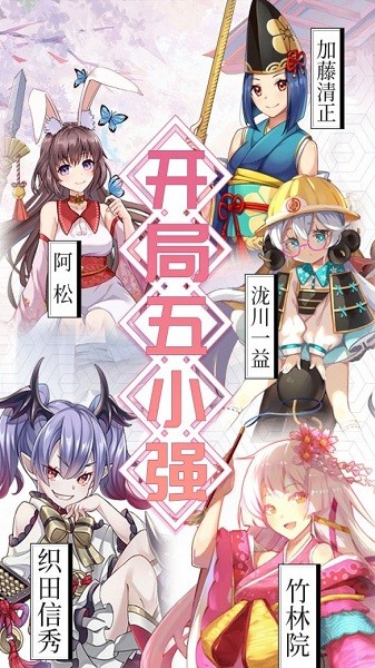 时之幻想曲官方版最新版下载