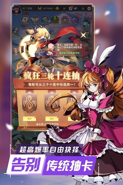 王女异闻录手游安卓最新下载安装