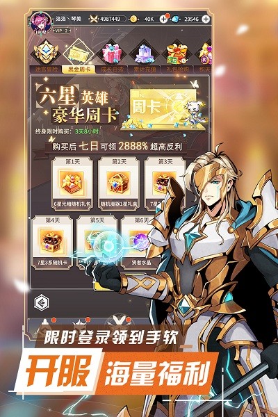 王女异闻录手游安卓最新下载安装