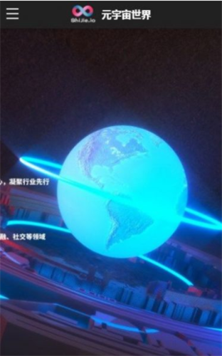 元宇宙挖矿最新2024安卓版