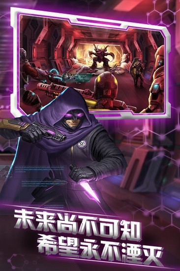 星际流浪手游下载app