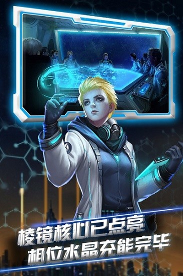 星际流浪手游下载app