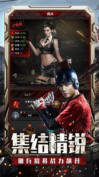 末日觉醒手机版2024版安卓版