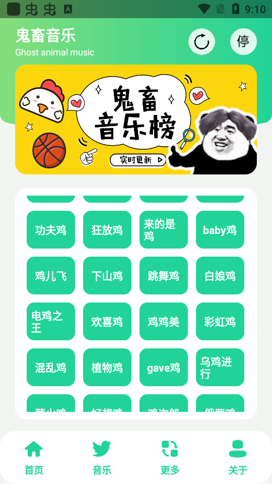 鸡乐盒v5.0ios版手机版