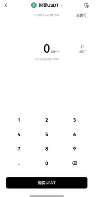 欧意上交所2024版安卓版