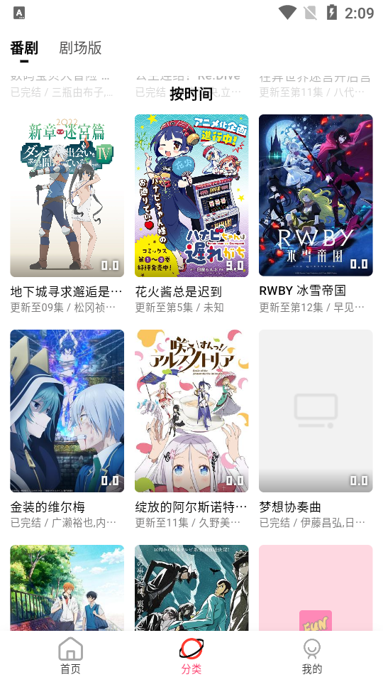 七色番下载手机版本