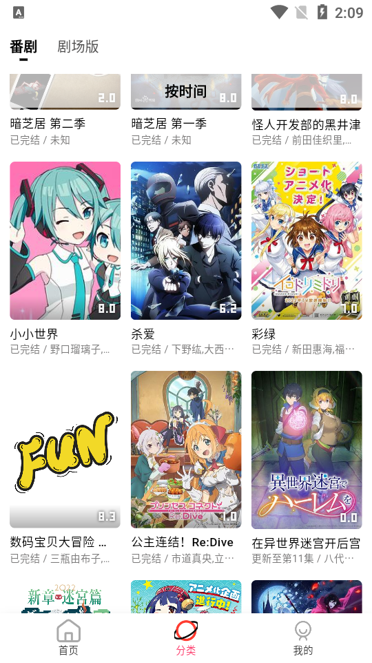 七色番下载手机版本