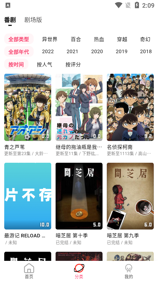 七色番下载手机版本