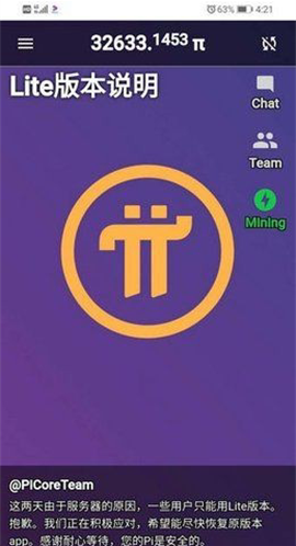 兀币2024安卓2024下载安装