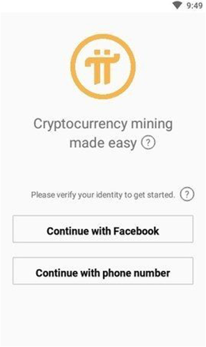 兀币2024安卓2024下载安装