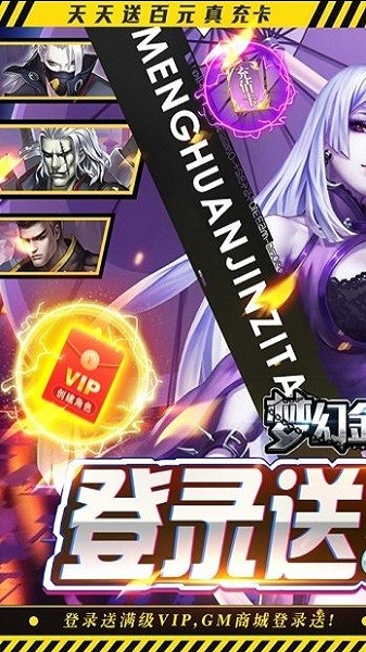 梦幻金字塔游戏安卓app