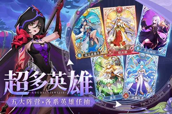 口袋异世界游戏最新2024安卓下载