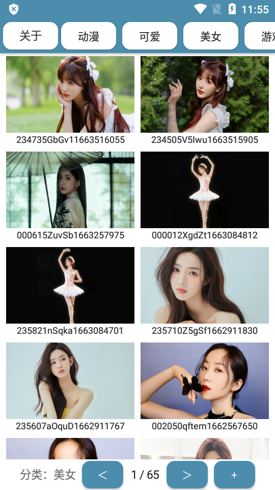 横屏壁纸大全手机苹果版