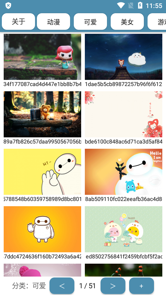 横屏壁纸大全手机苹果版