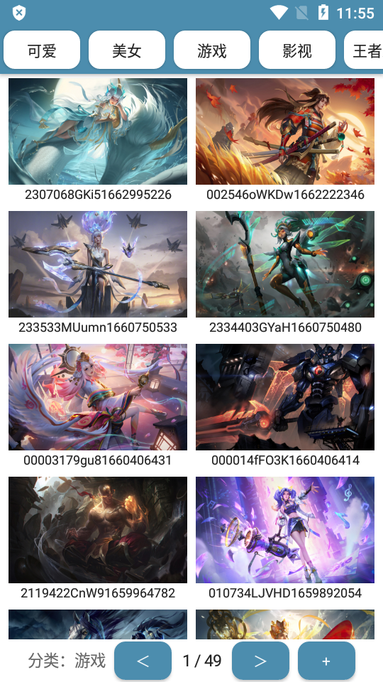 横屏壁纸大全手机苹果版