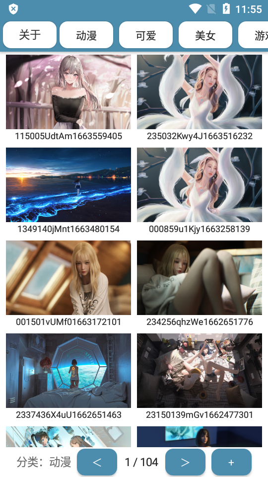 横屏壁纸大全手机苹果版