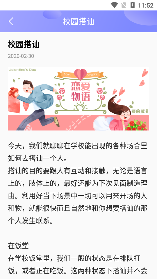 聊天助手鸭手机版