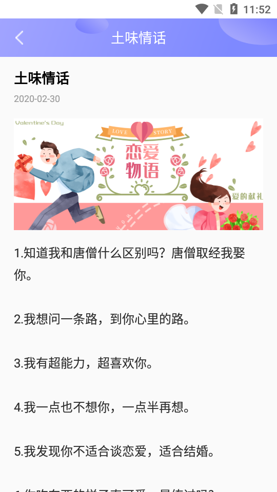 聊天助手鸭手机版