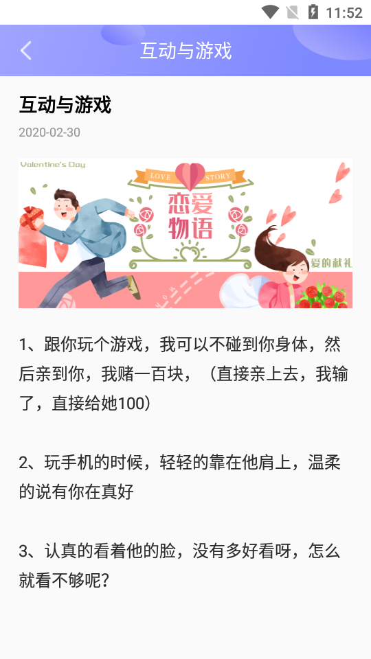 聊天助手鸭手机版