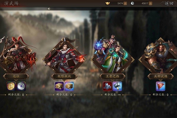 指尖君王最新版安卓版下载2024版