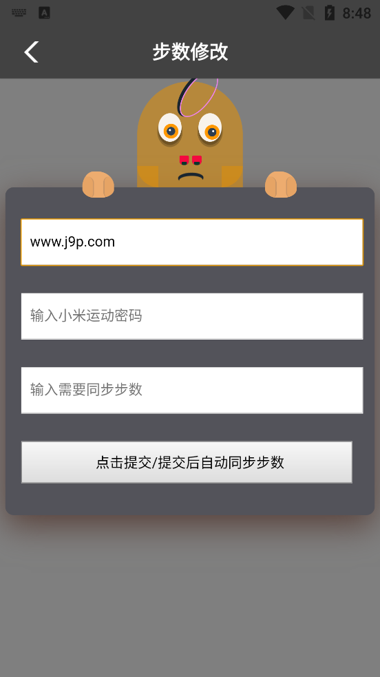 zz助手苹果手机版