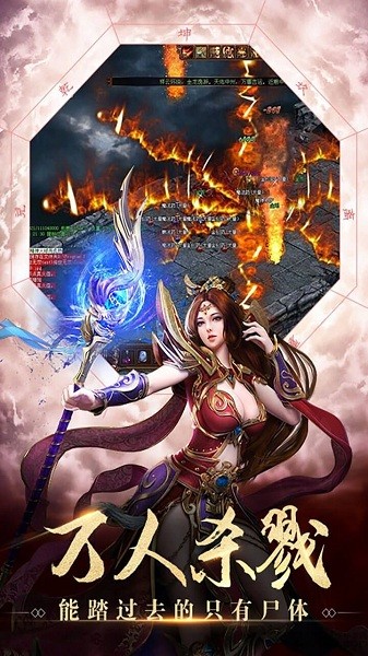 蓝月至尊返利版游戏下载安卓版