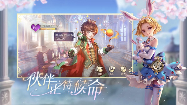 有杀气童话2网易版本安卓下载最新版