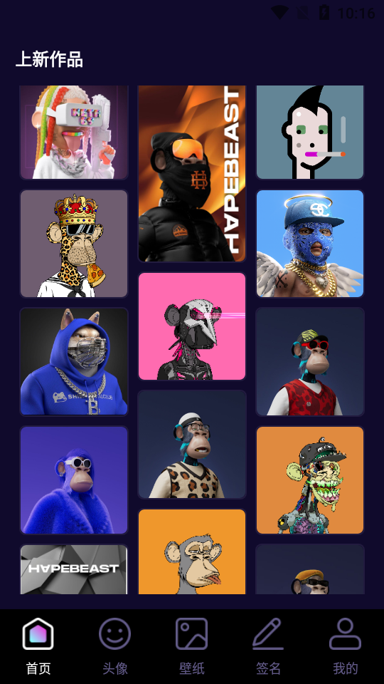 国潮头像苹果手机版