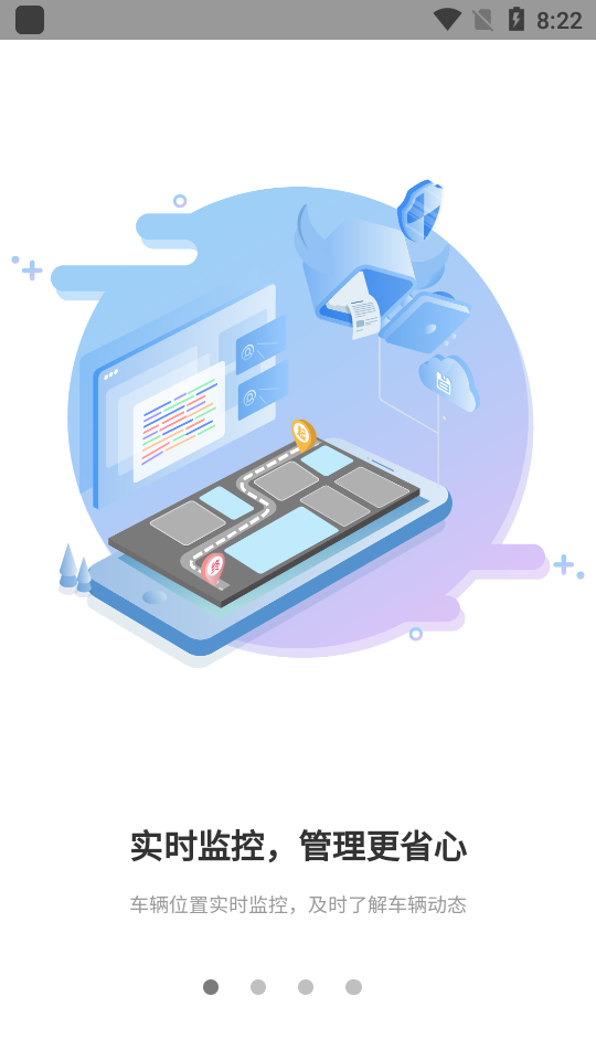 重卡汇手机ios下载