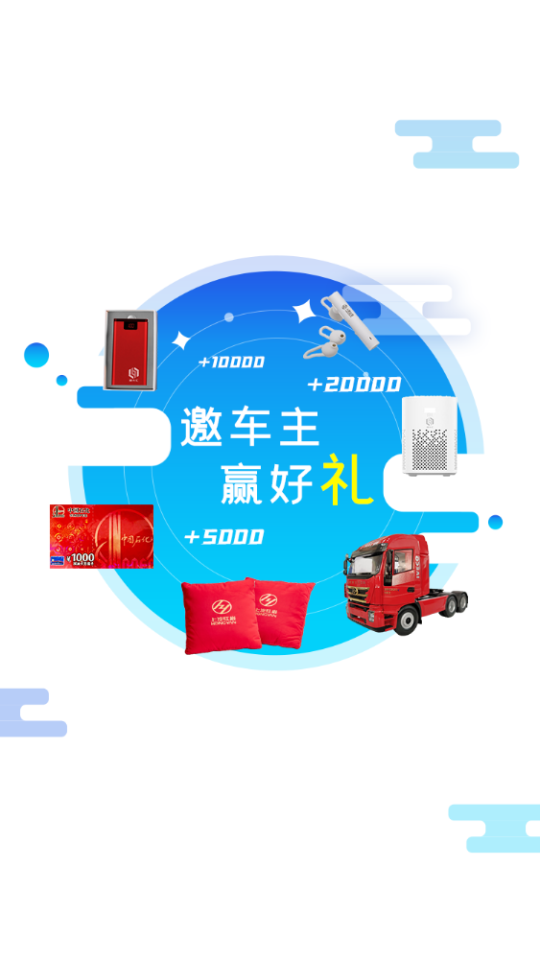 重卡汇手机ios下载