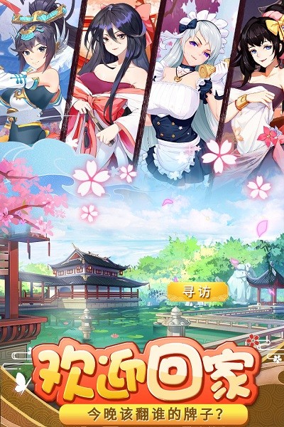 消除萌怪大作战游戏2024最新下载