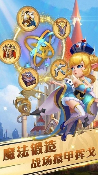 圣域保卫战手游安卓2024下载