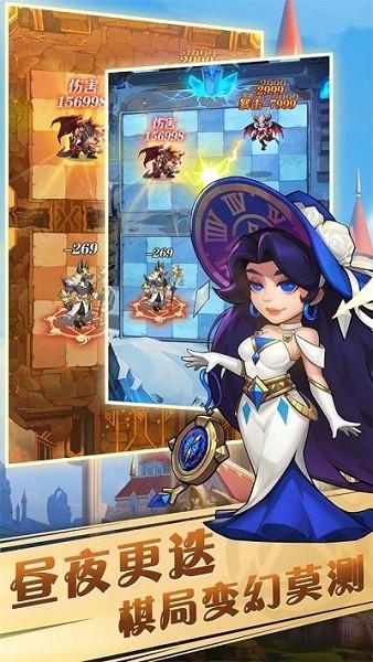 圣域保卫战手游安卓2024下载