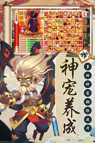 西游诀游戏最新2024安卓下载