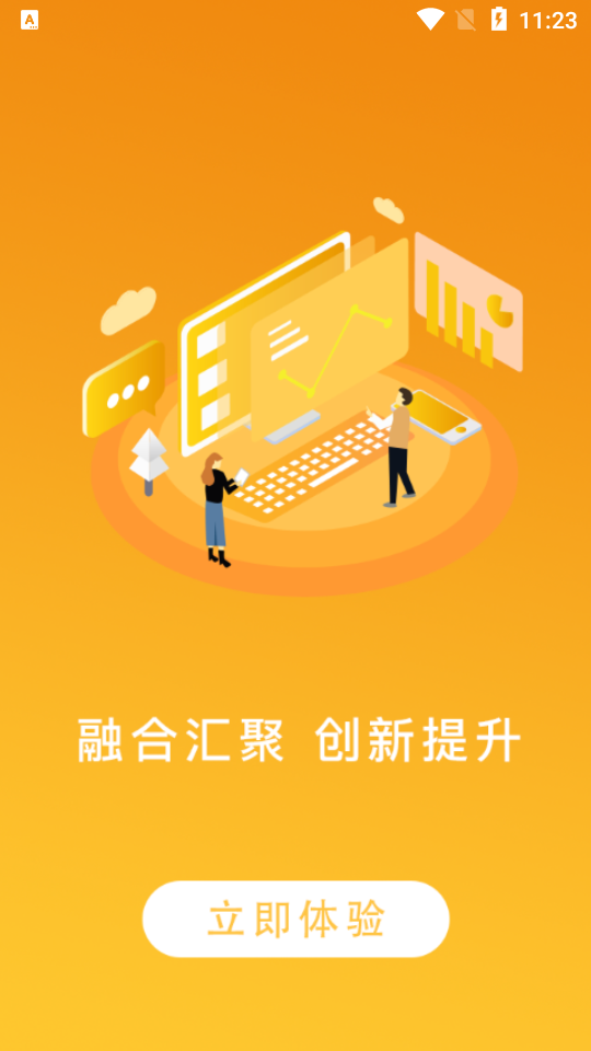 今日阜阳苹果下载免费版