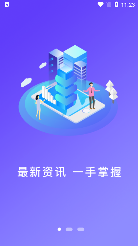 今日阜阳苹果下载免费版