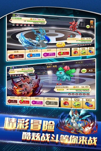 我爱皮卡丘官方版app最新版