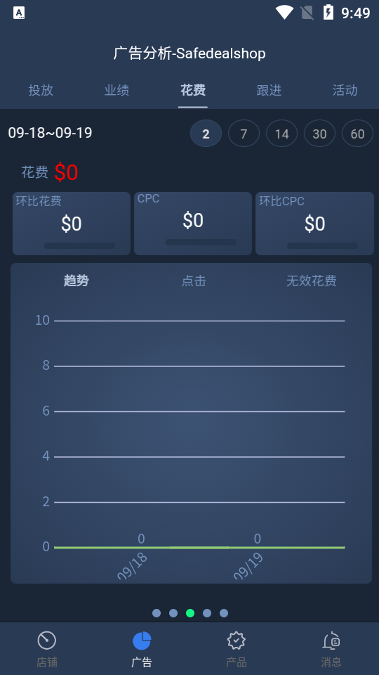 哈雷助手苹果手机下载