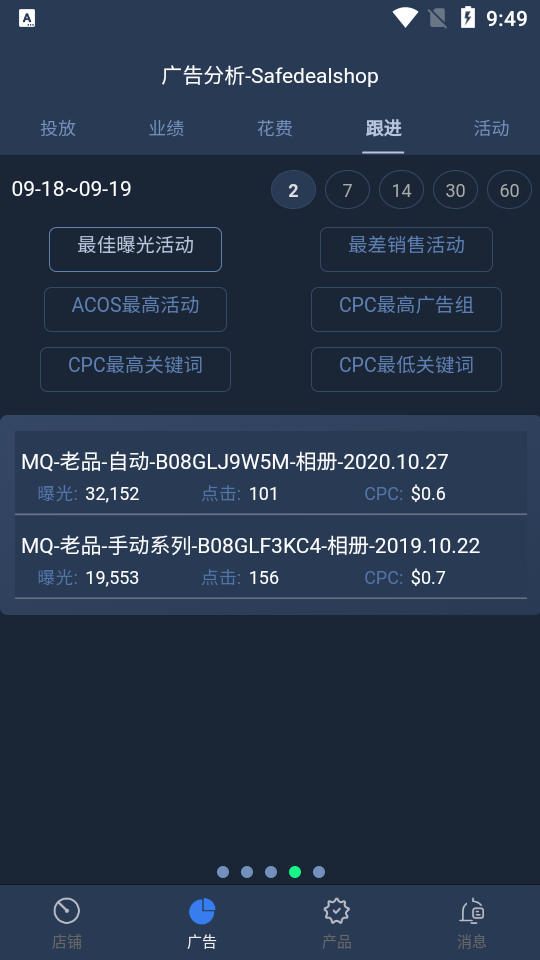 哈雷助手苹果手机下载
