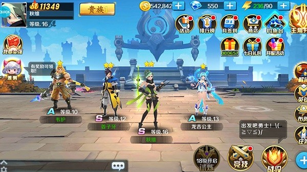 永恒起源手游安卓2024最新版