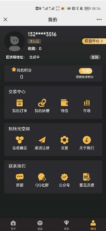 元空间最新下载免费版