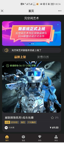 元空间最新下载免费版