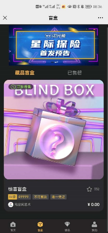 元空间最新下载免费版