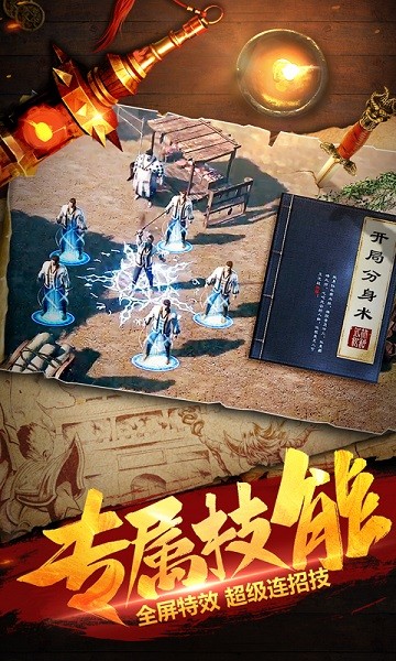 空袭霸业最新版安卓2024下载