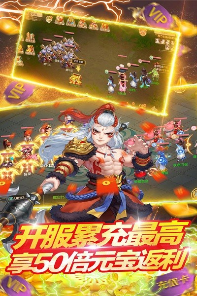 倾世情缘手机版安卓版