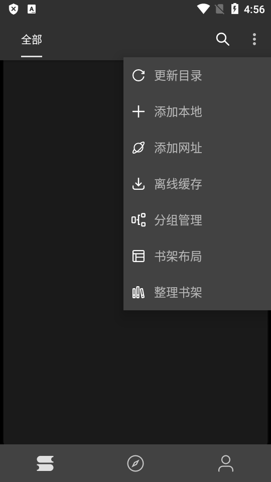 笔下文学ios下载