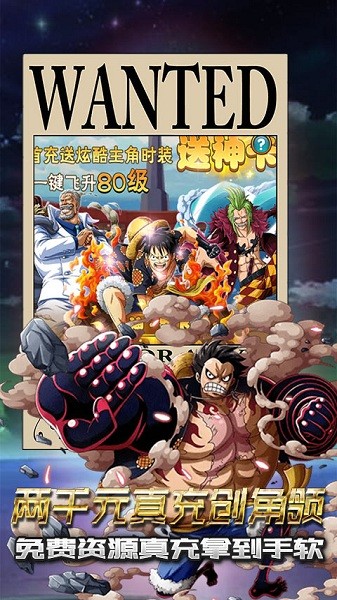 魔法之门ol游戏2024版最新下载