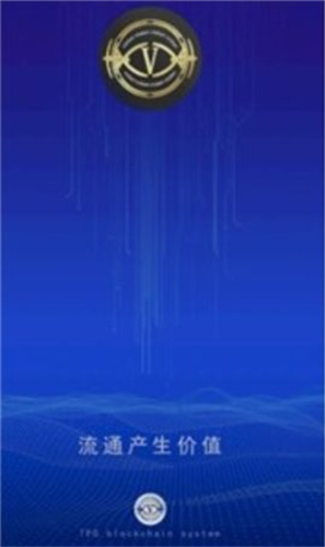 vtoken交易所下载2024