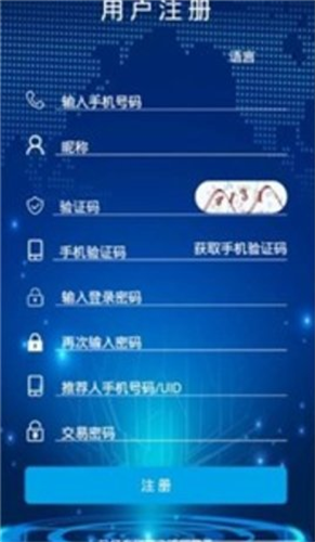 vtoken交易所下载2024